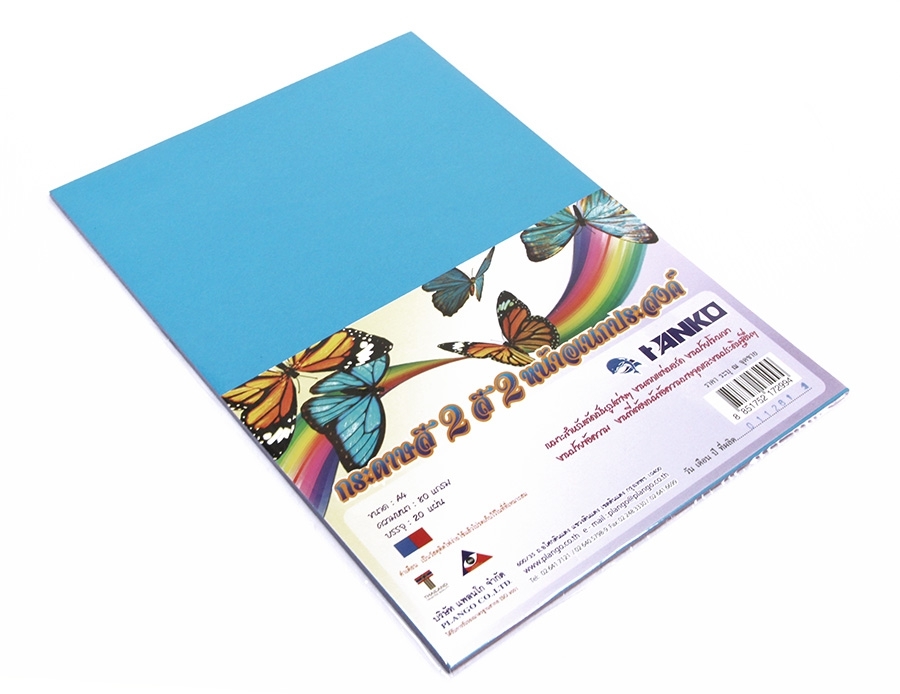 Plango PP/A402/20ฟ้าอ่อน+แดงเข้ม PP / A402Poster paper 80g / Light