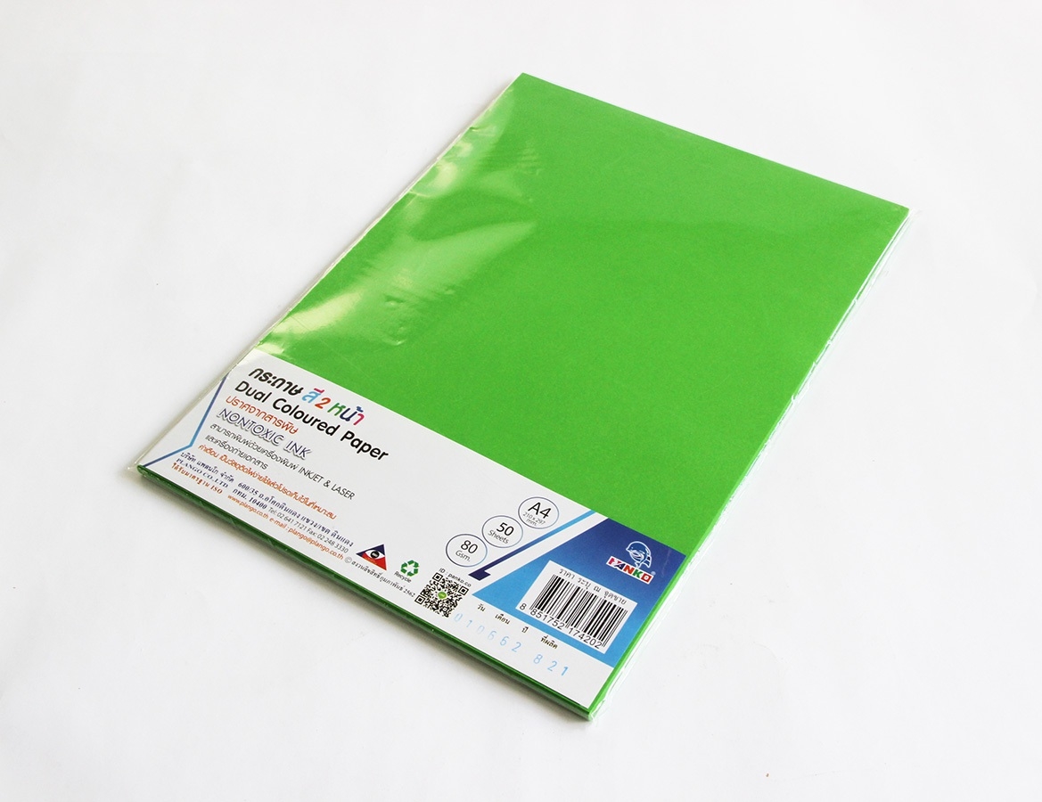 Plango PP/A402/50เขียวสว่าง PP / A402Poster paper 80gA4 / Pack 50