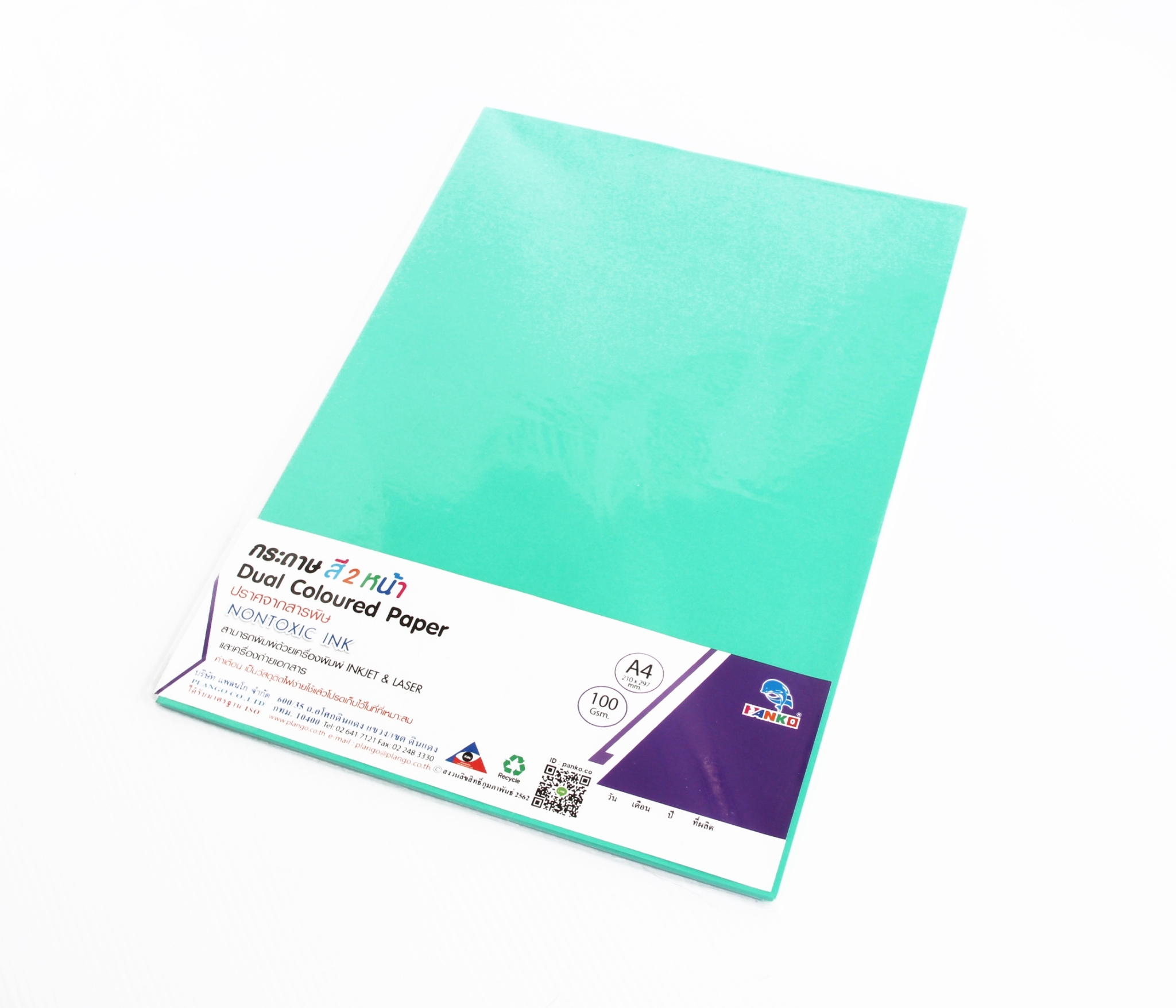 Plango PP/A410/20เขียวอ่อน PP / A410Poster paper 100g07Light